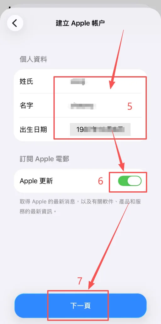 iPhone(苹果手机iOS)获取海外Apple ID教程_图5