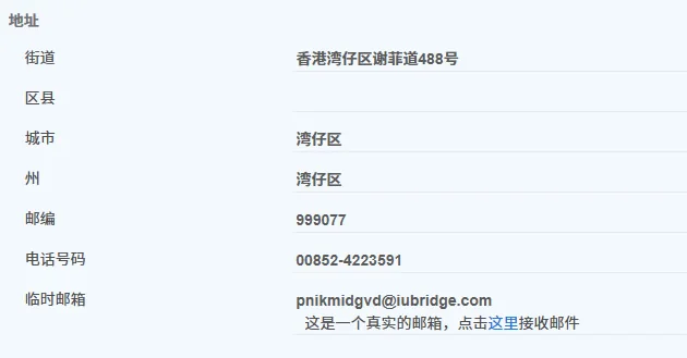 iPhone(苹果手机iOS)获取海外Apple ID教程_图10
